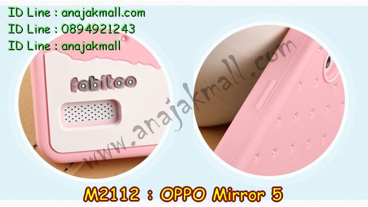 เคส OPPO mirror 5,รับสกรีนเคส OPPO mirror 5,เคสหนัง OPPO mirror 5,เคสไดอารี่ OPPO mirror 5,เคส OPPO mirror 5,เคสพิมพ์ลาย OPPO mirror 5,เคสฝาพับ OPPO mirror 5,เคสซิลิโคนฟิล์มสี OPPO mirror 5,สั่งพิมพ์ลายเคส OPPO mirror 5,สั่งทำเคสลายการ์ตูน,เคสนิ่ม OPPO mirror 5,เคสยาง OPPO mirror 5,เคสซิลิโคนพิมพ์ลาย OPPO mirror 5,เคสแข็งพิมพ์ลาย OPPO mirror 5,เคสซิลิโคน oppo mirror 5,เคสยางสกรีนลาย OPPO mirror 5,เคสฝาพับออปโป mirror 5,เคสพิมพ์ลาย oppo mirror 5,เคสหนัง oppo mirror 5,เคสตัวการ์ตูน oppo mirror 5,เคสตัวการ์ตูน oppo mirror 5,เคสอลูมิเนียม OPPO mirror 5,เคสพลาสติก OPPO mirror 5,เคสนิ่มลายการ์ตูน OPPO mirror 5,เคสบั้มเปอร์ OPPO mirror 5,เคสอลูมิเนียมออปโป mirror 5,เคสสกรีน OPPO mirror 5,เคสสกรีน 3D OPPO mirror 5,เคสลายการ์ตูน 3 มิติ OPPO mirror 5,bumper OPPO mirror 5,กรอบบั้มเปอร์ OPPO mirror 5,เคสกระเป๋า oppo mirror 5,เคสสายสะพาย oppo mirror 5,กรอบโลหะอลูมิเนียม OPPO mirror 5,เคสทีมฟุตบอล OPPO mirror 5,เคสแข็งประดับ OPPO mirror 5,เคสแข็งประดับ OPPO mirror 5,เคสหนังประดับ OPPO mirror 5,เคสพลาสติก OPPO mirror 5,กรอบพลาสติกประดับ OPPO mirror 5,เคสพลาสติกแต่งคริสตัล OPPO mirror 5,เคสยางหูกระต่าย OPPO mirror 5,เคสห้อยคอหูกระต่าย OPPO mirror 5,เคสยางนิ่มกระต่าย OPPO mirror 5